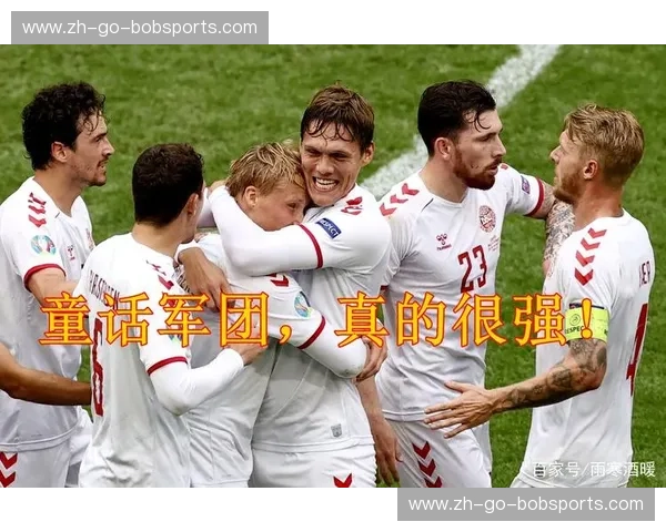 欧洲杯4强：荣耀与热血交汇的四重奏